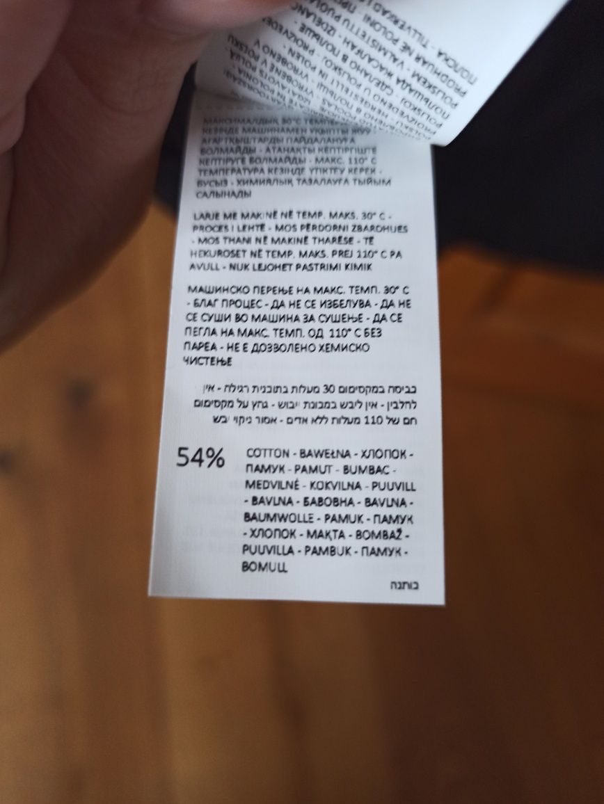 Nowa bluzka koszulka Reserved bawełna lyocell 38
