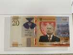 Banknot 20 Lech Kaczyński Warto Być Polakiem