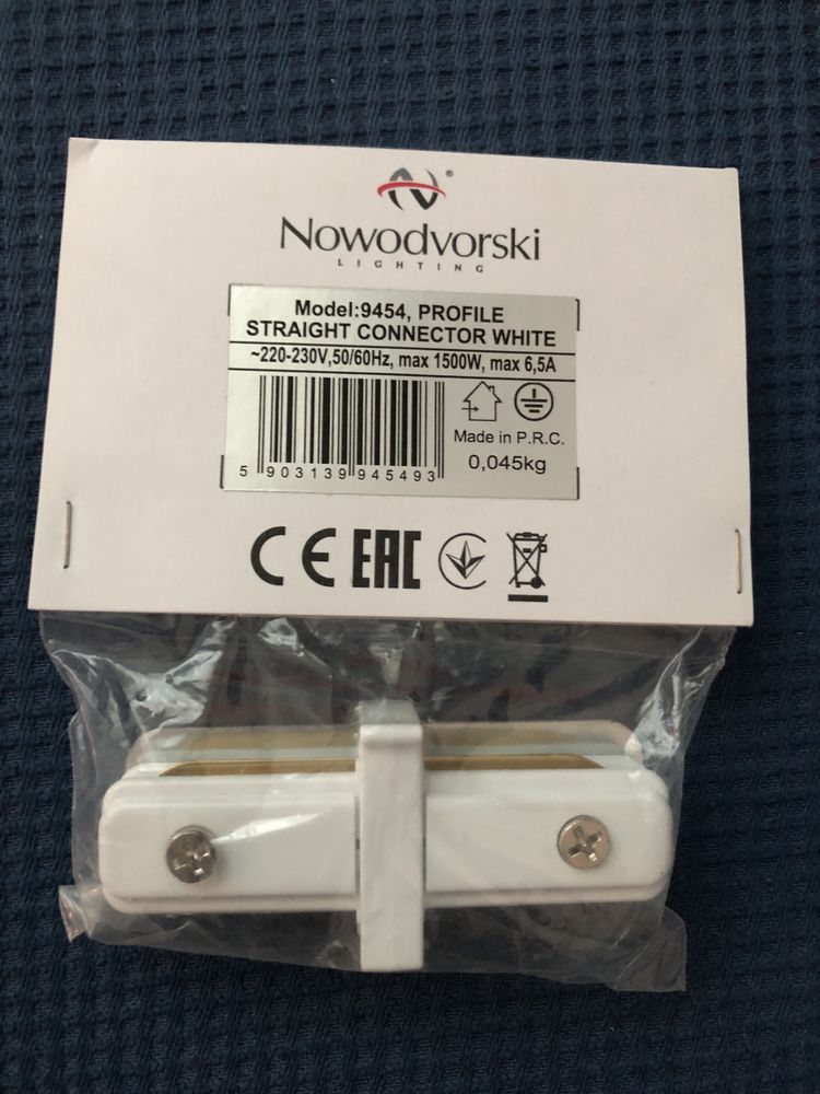 Nowodvorski profile straight connector white model 9454