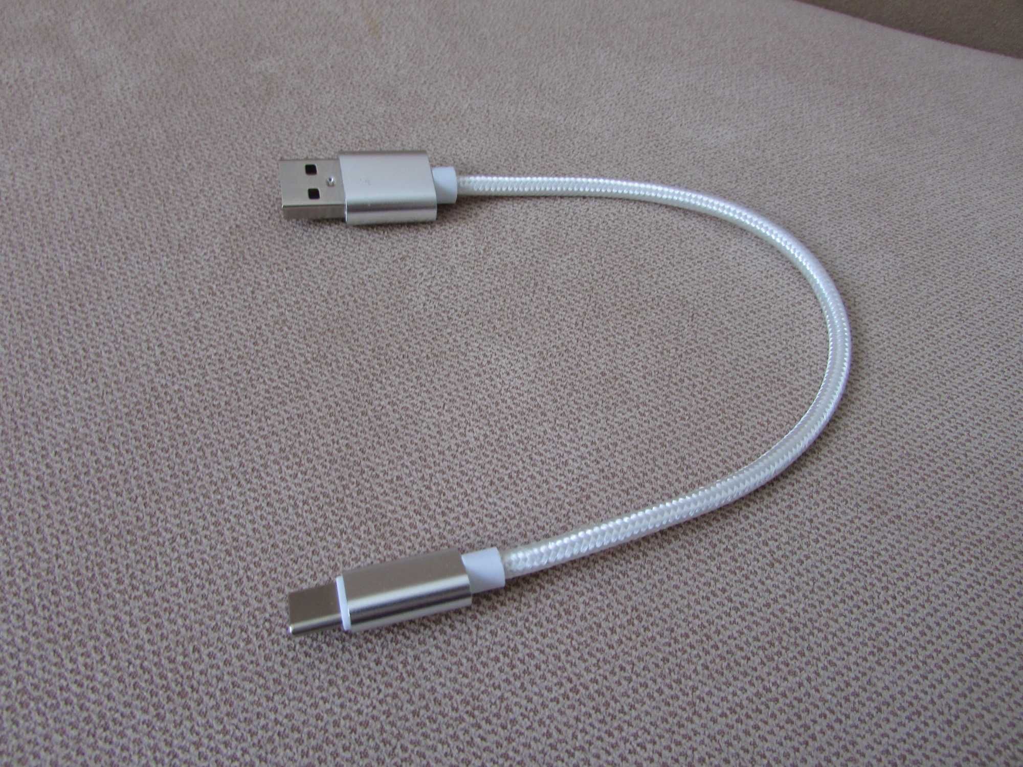 kabel do ładowania typ C srebrny 25cm