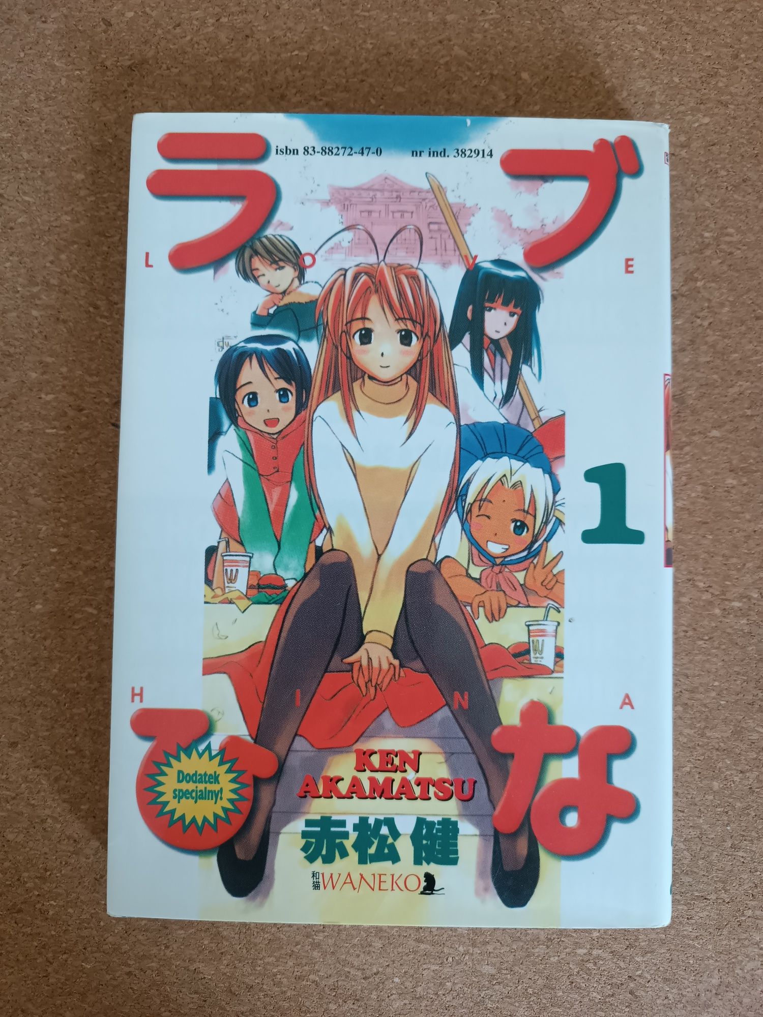 Love Hina tom 1 manga Ken Akamatsu