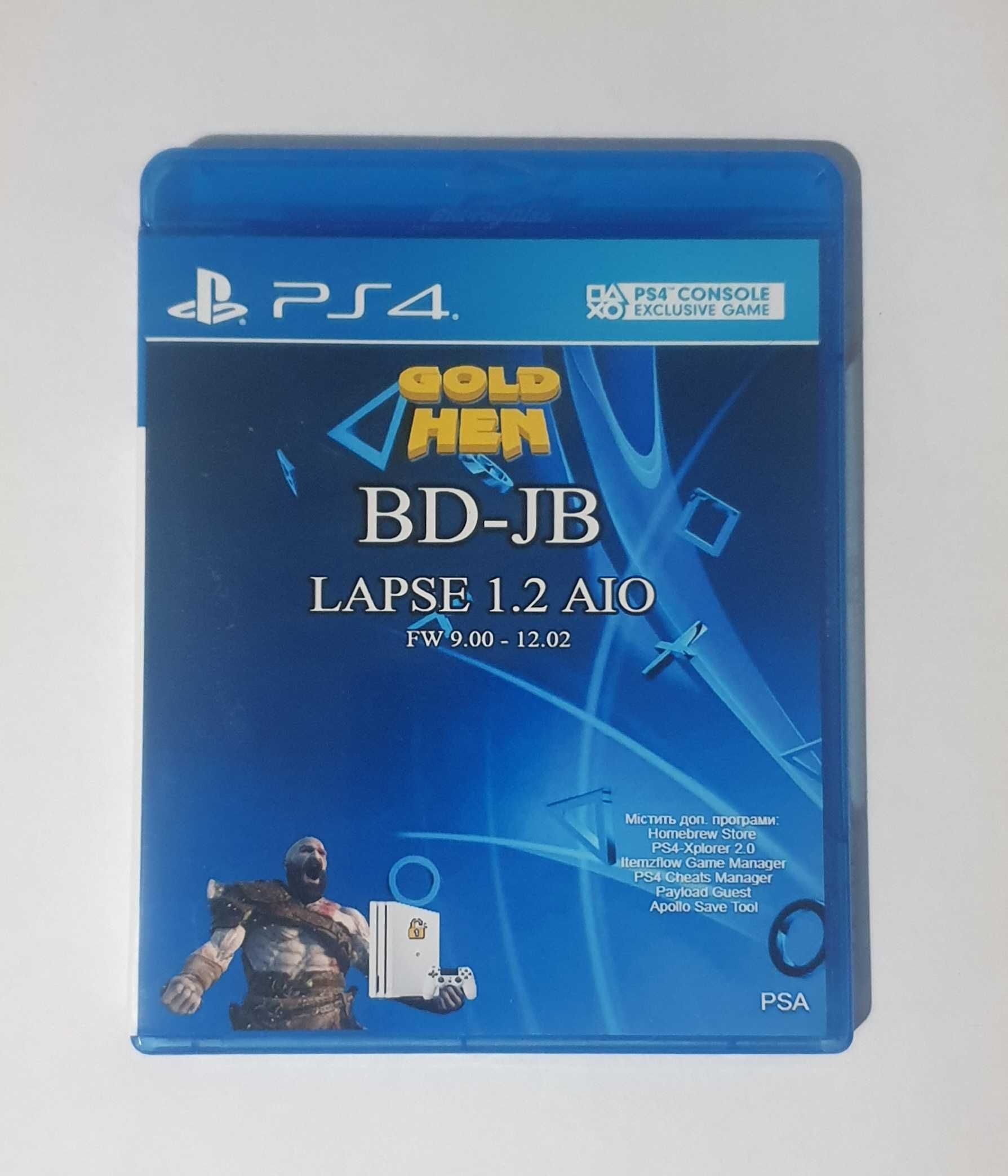 Диск PS4 PS5 BD-R, BD-JB, BD-J, etaHen, GoldHen PlayStation 4, 5