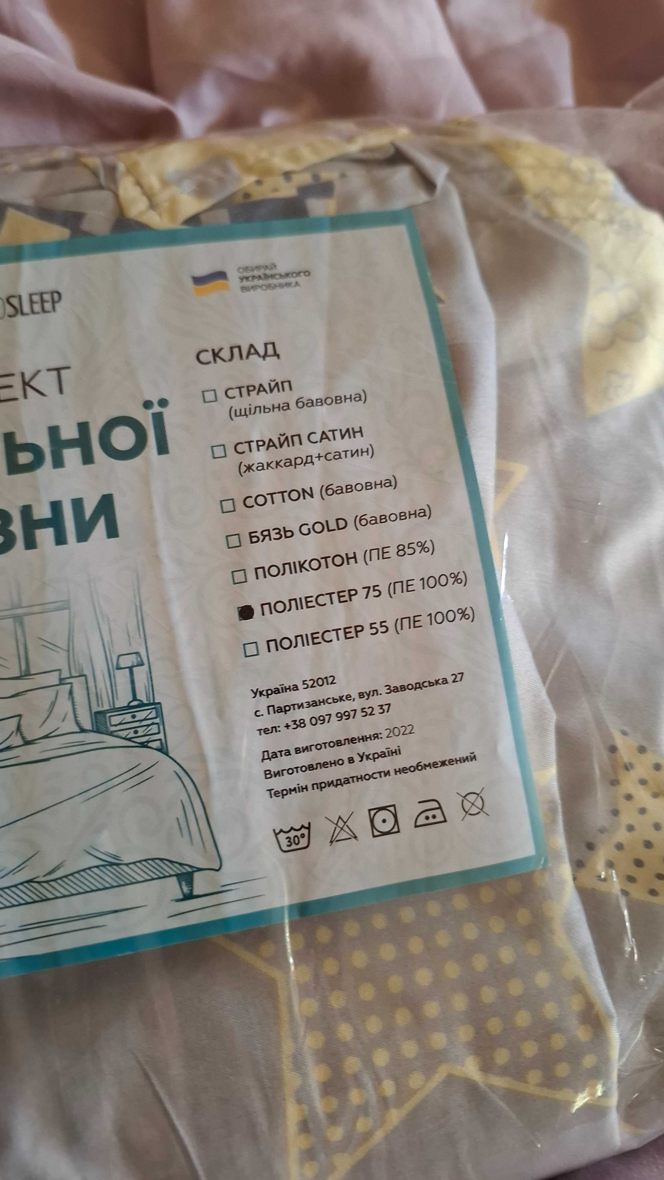 Постельное белье двуспальное простынь наволочки пододеяльник