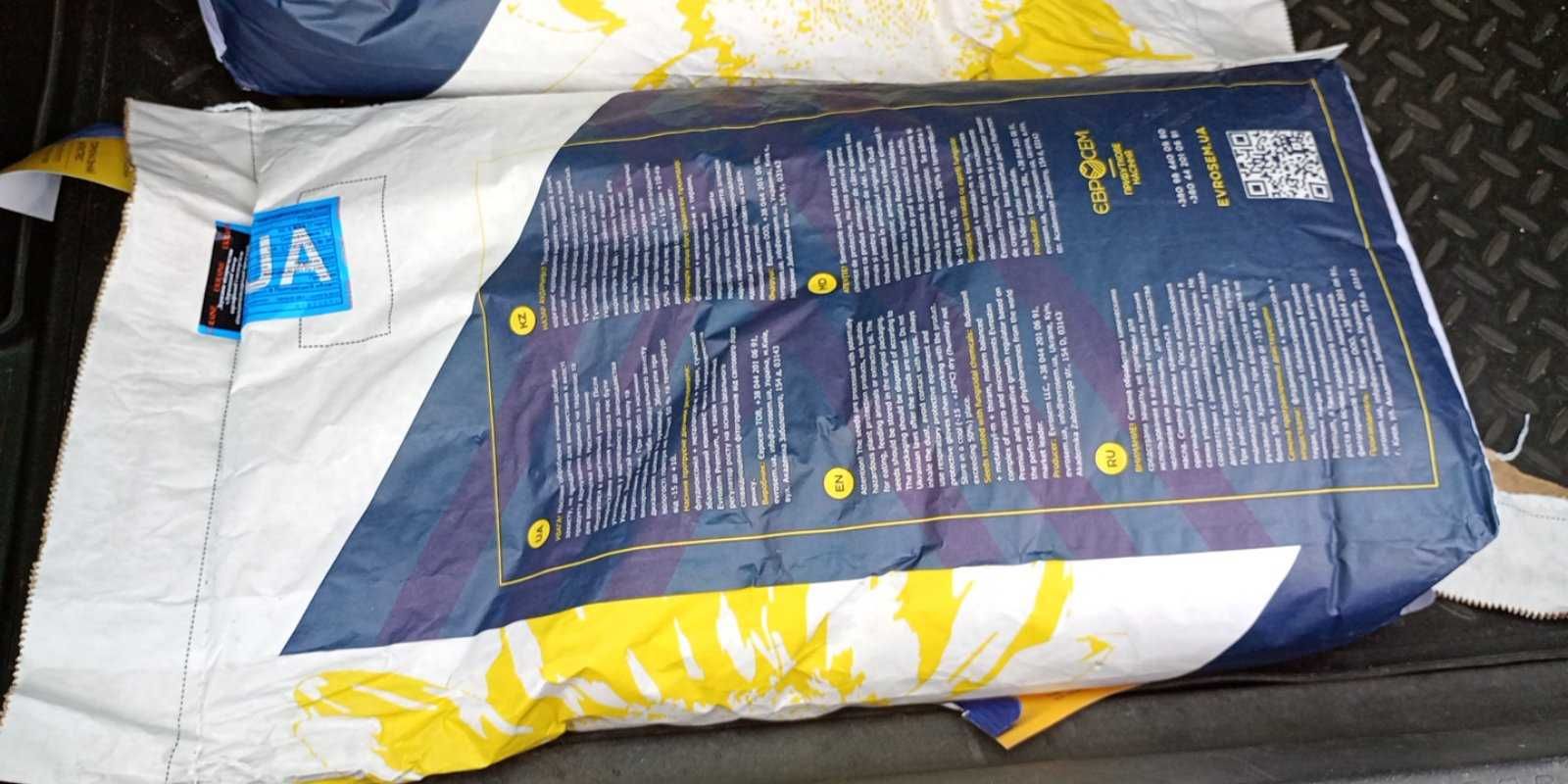 Посівмат насіння соняшнику сумо старк Євросем під гранстар преміум
