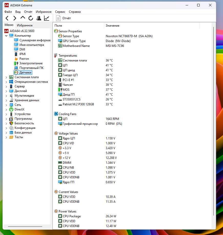 ПК FOX X11\шестиядерний Ryzen 5 3500X та GTX1060\8GB\SSD+HDD