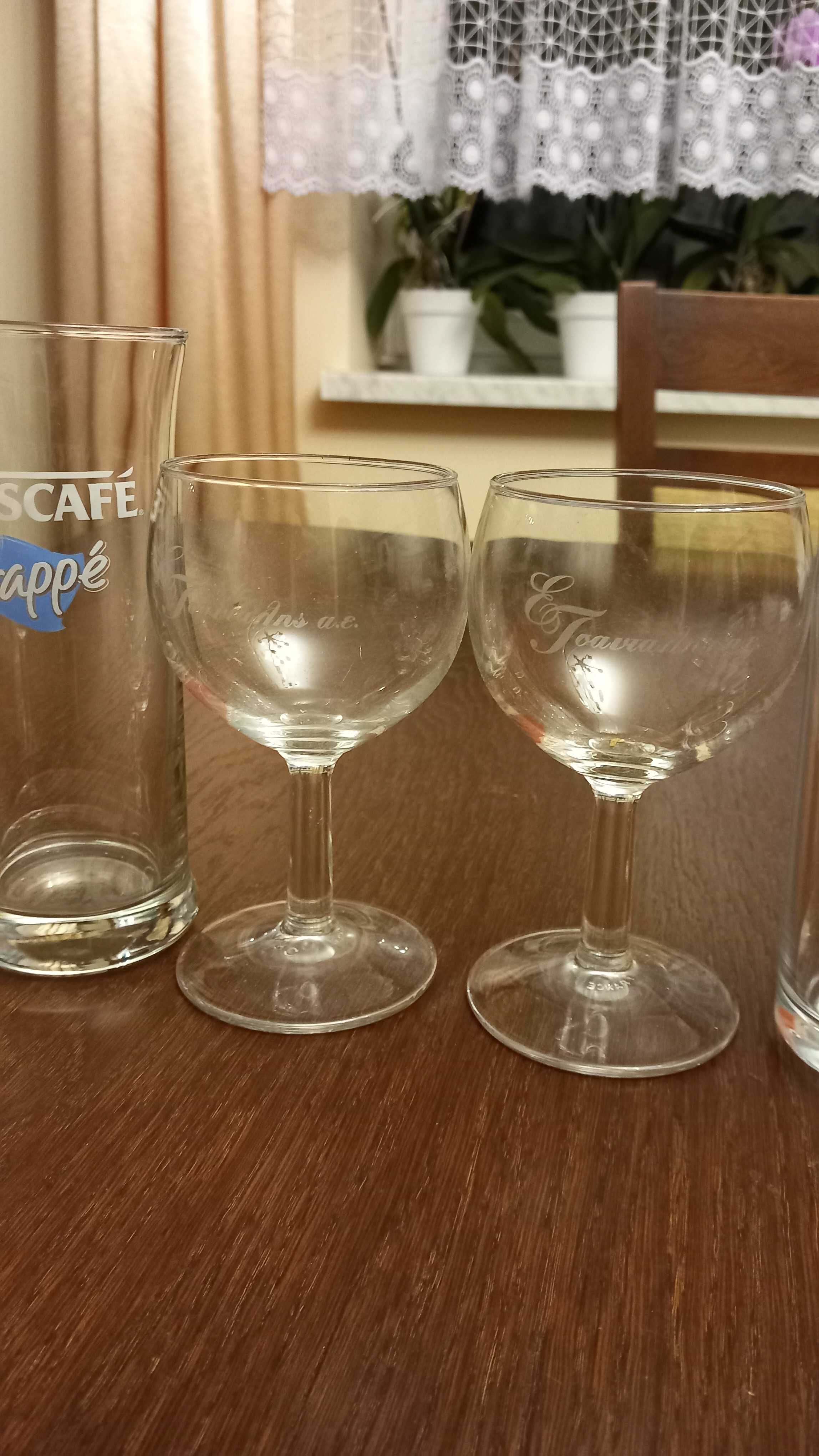 Kolekcja szklanki Nescafe frape kieliszki wino szklanki drinki zestaw