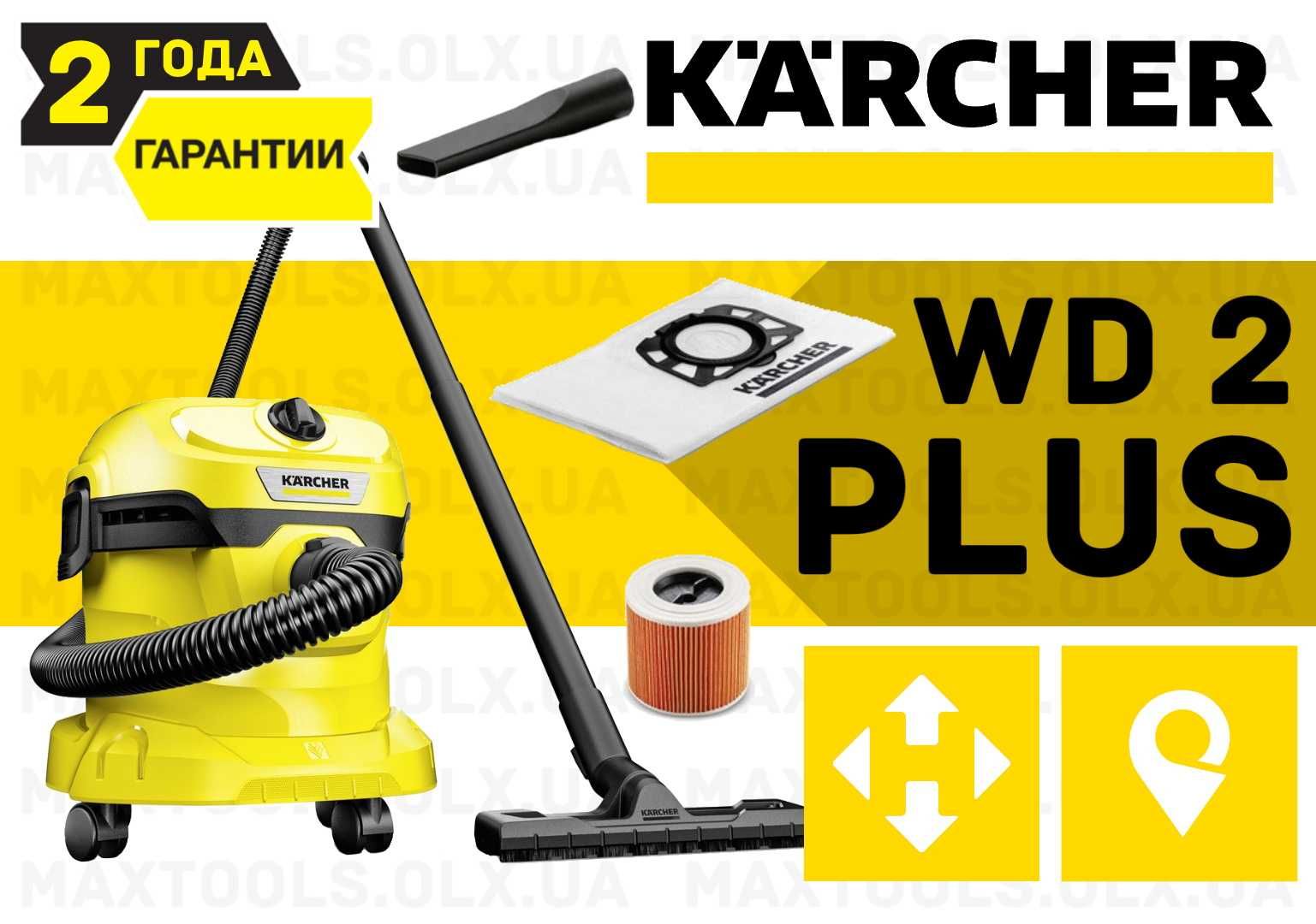 Пилосос Karcher WD 2 plus Промисловий  MV VC 1 3 4 5 6