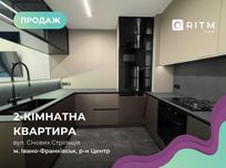 Продається  стильна 2-к. квартира з дизайнерським ремонтом в центрі