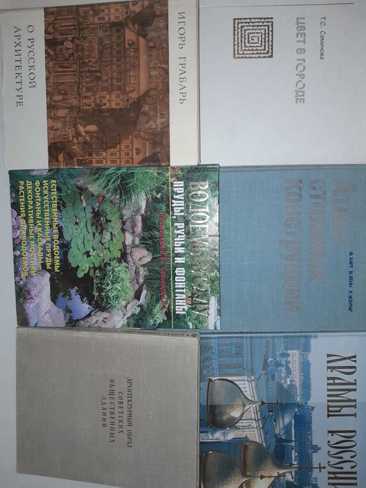 Архітектура України та світу. 65 книг.