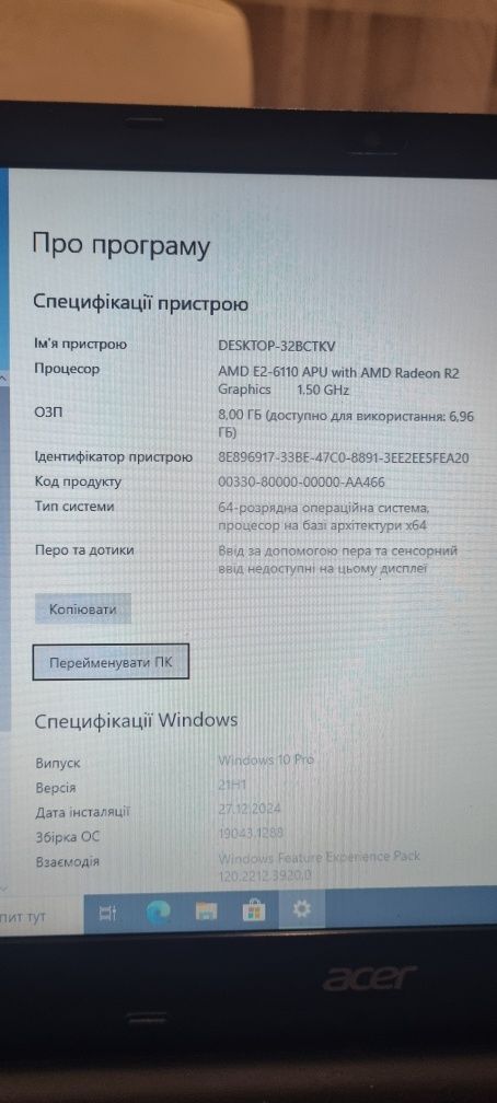 Acer e5-521/amd e2-6110/4×1,5/ram8/ssd128/Radeon R2