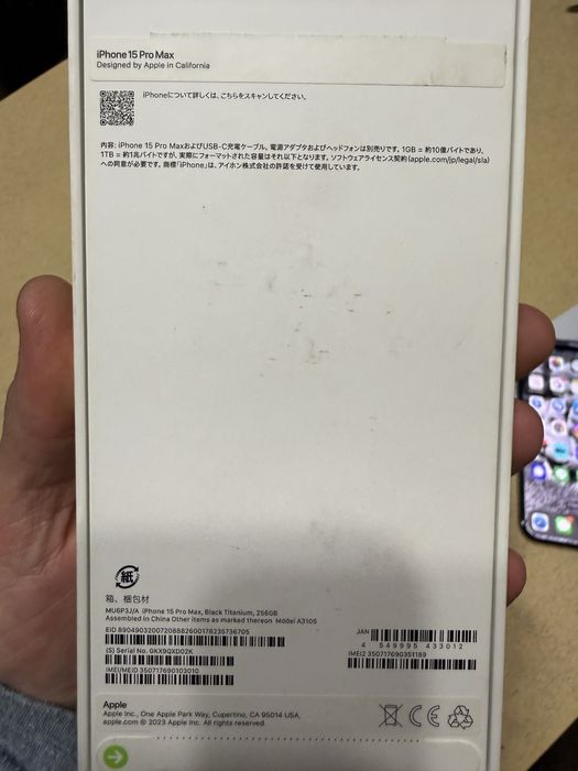 Iphone 15 Pro Max 256