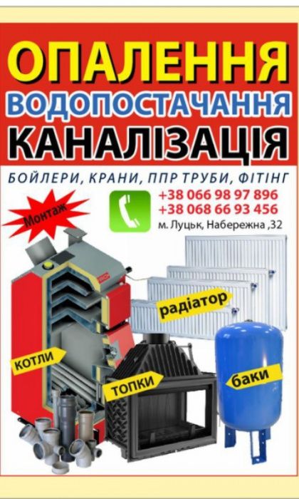 Акція на Радіатор стальний,батарея,батареї,Stelrad,Korado,djoul,Str