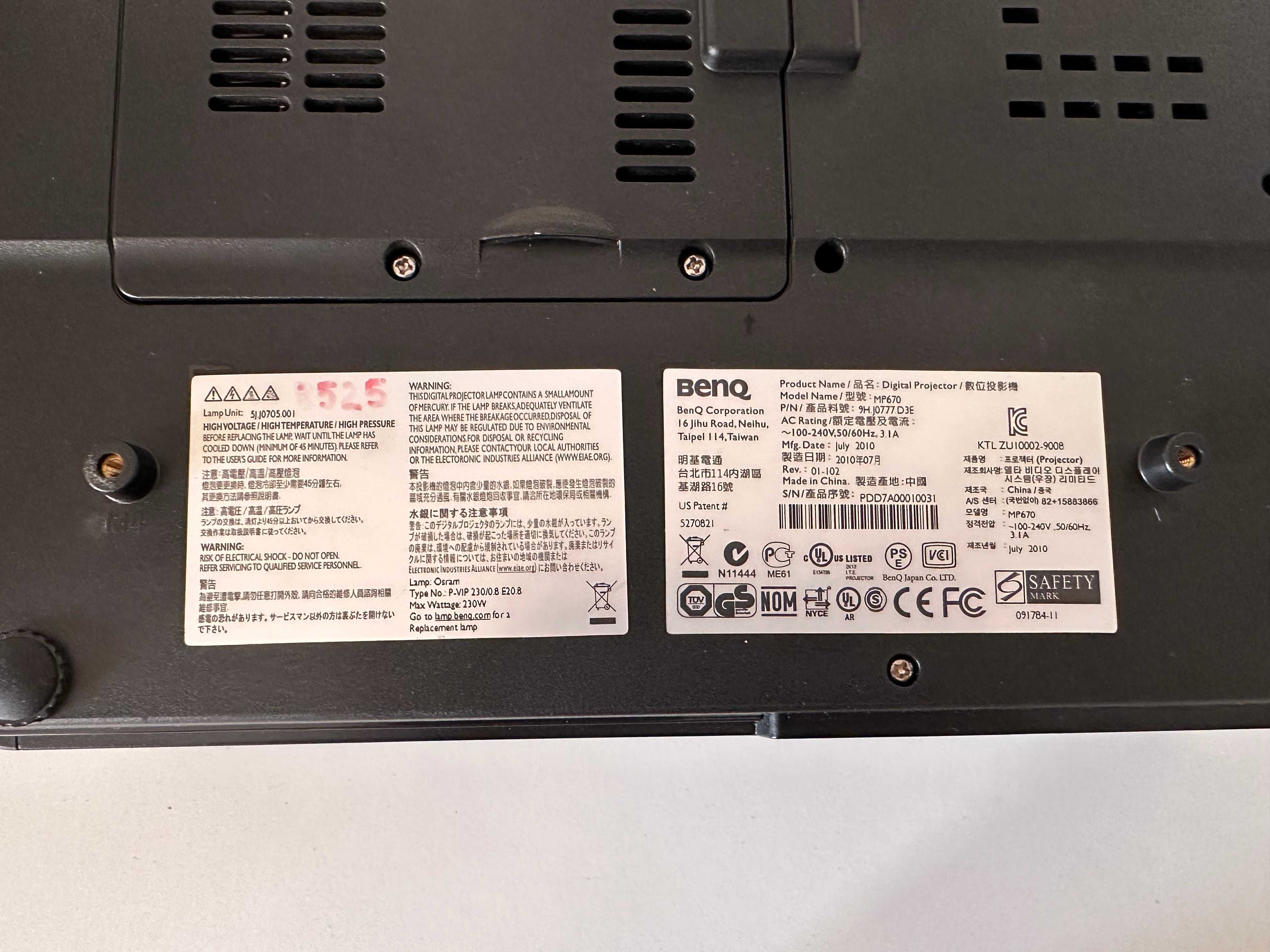 Проектор BENQ MP670