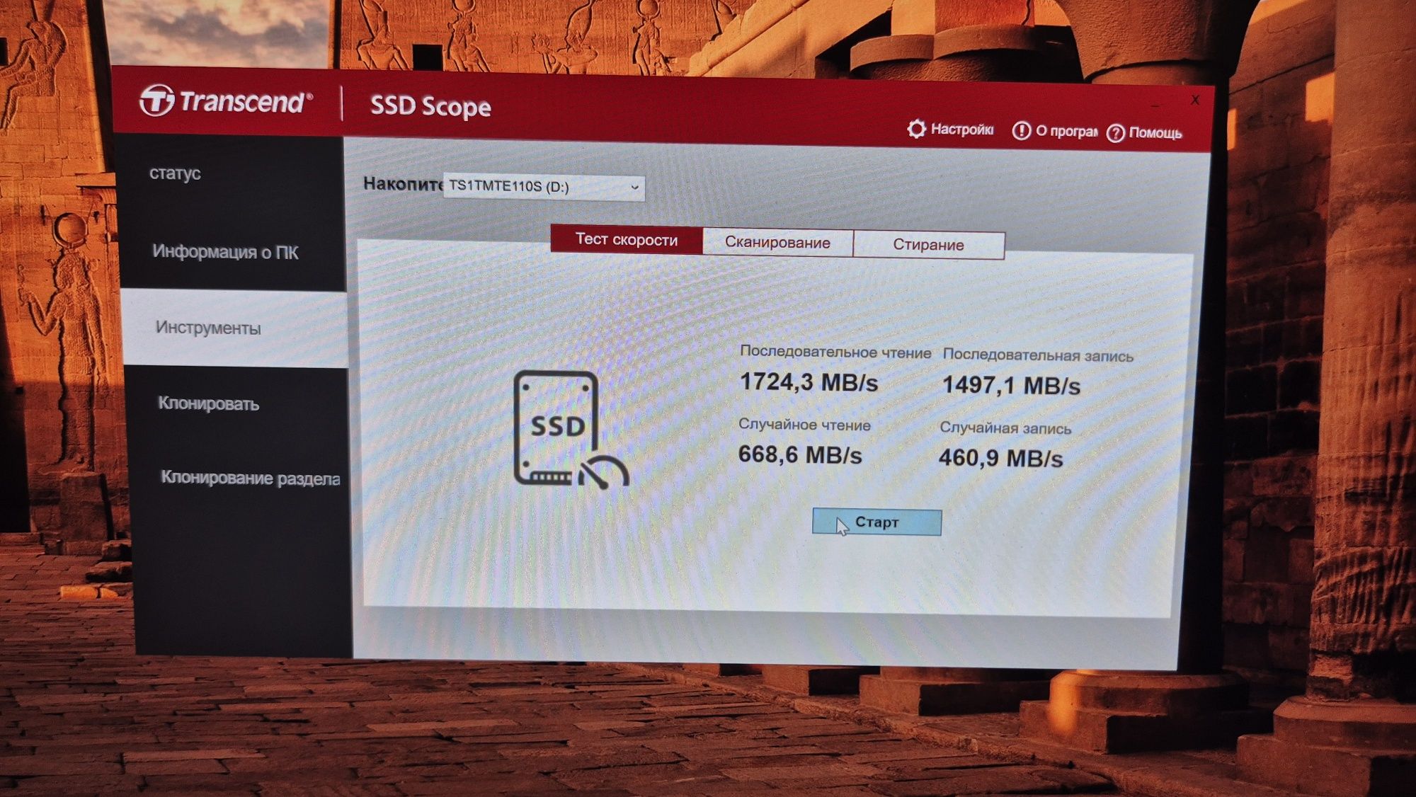 SSD Transcend 1Tb