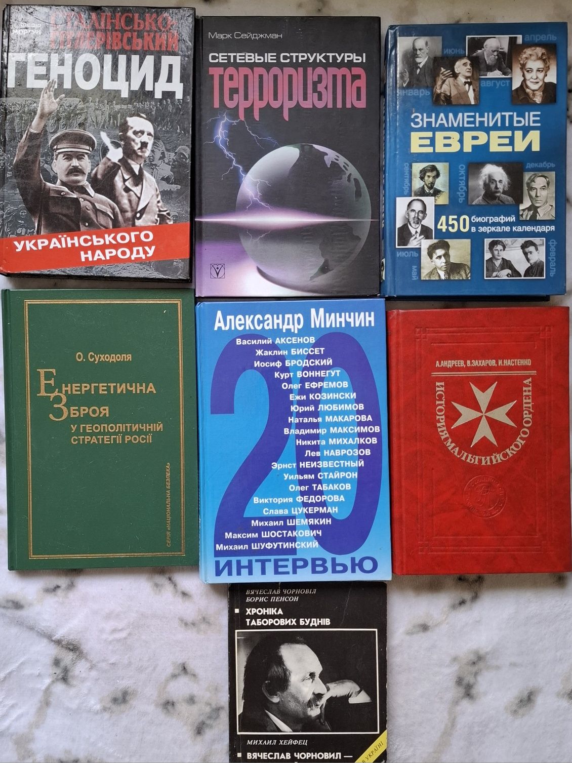 Крымский репортаж