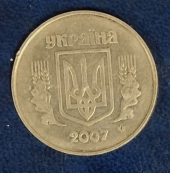 5 копійок 2007 року 1ВБм, 1коп 2004 1.1ВА, 10коп 1992 3.11 ВАк 3.12ААм