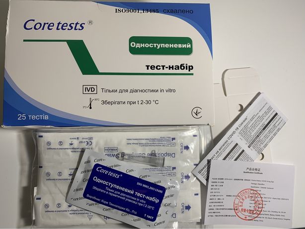 Швидкий тест на антиген COVID-19.   Экспресс-тест Коронавирус Coretest