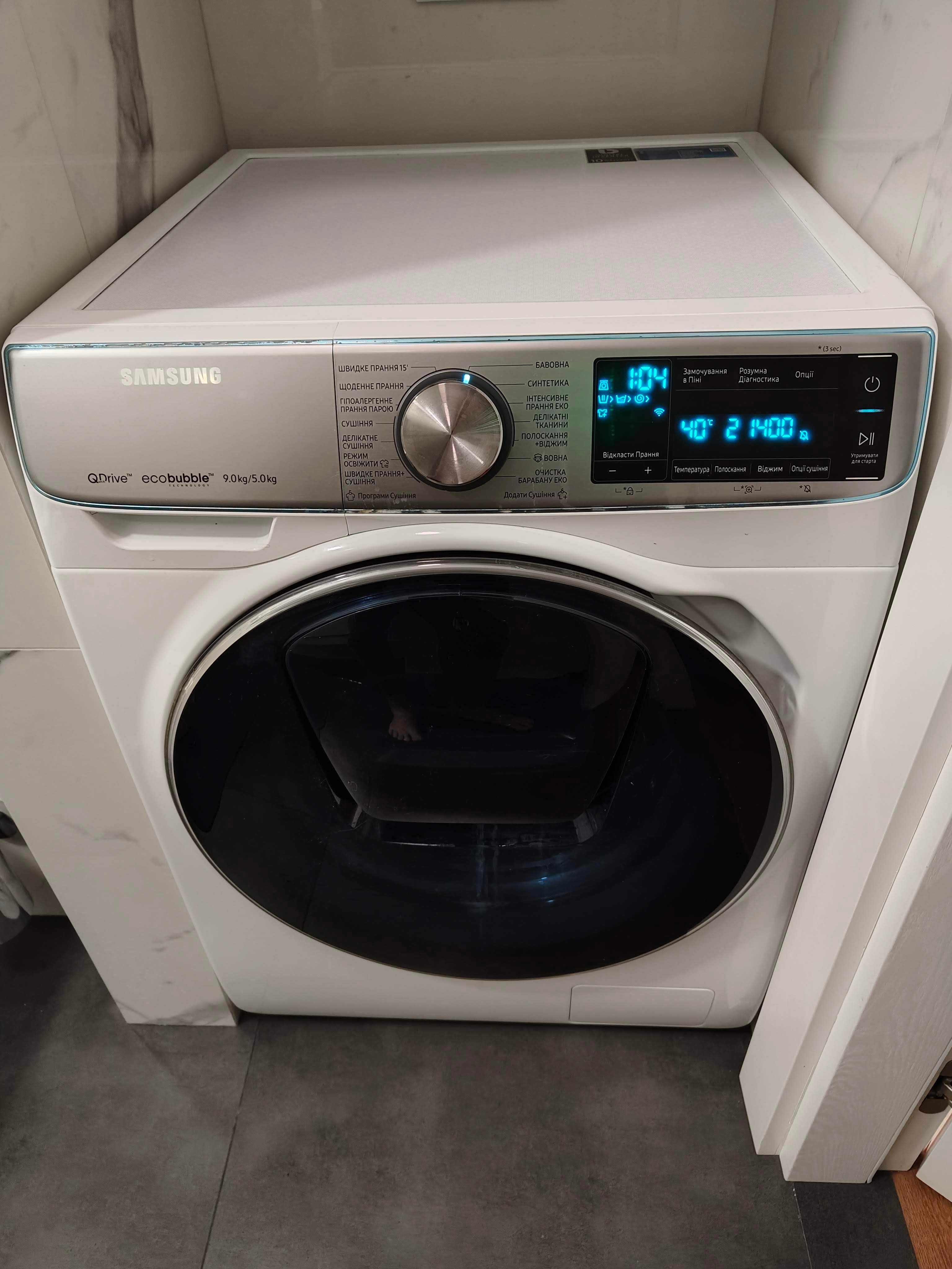Прально-сушильна машина Samsung WD90N74LNOA