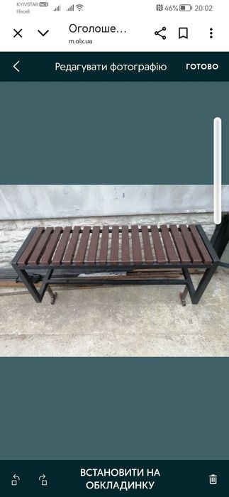 Лавочки на замовлення