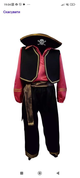 Прокат карнавальних костюмів для дітей дошкільного віку