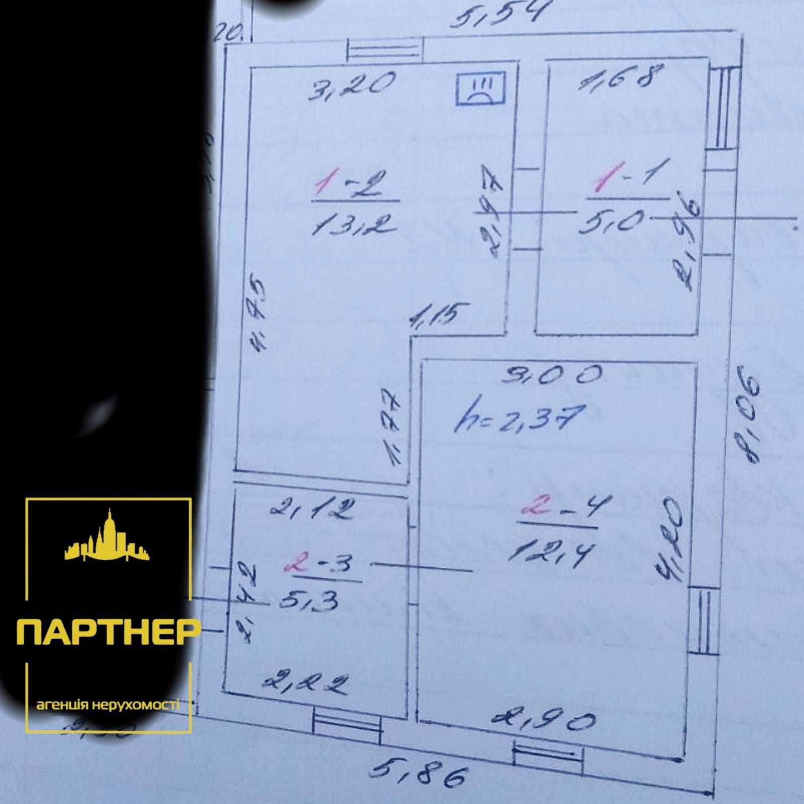 Продам  або обміняю  на  квартиру   1\2 частину  будинку  у Кременчуці