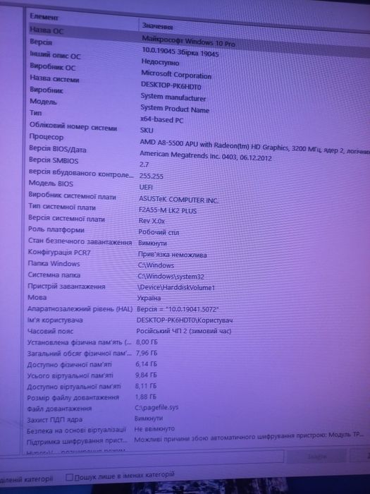 Комп'ютер в гарному стані + веб-камера+блютуз адаптер.