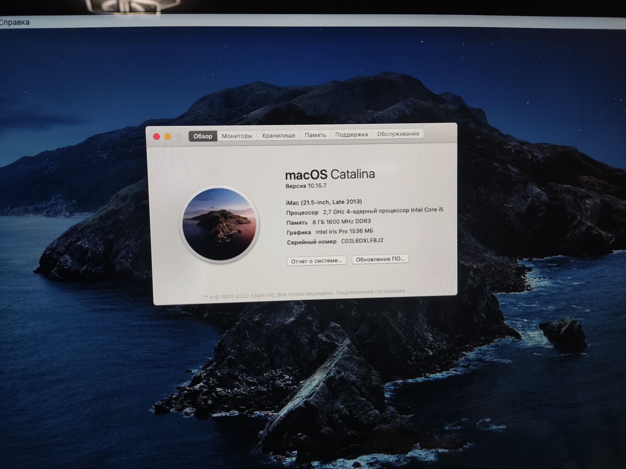 Тоненький Apple iMac Late 2013 21.5" intel Core i5 8 Gb 1000gb