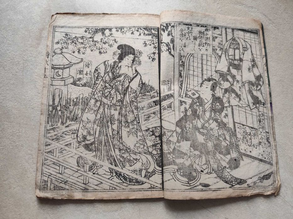 1705r. - STARODRUK JAPOŃSKI Japonia Zwój Katana Kanji książka Historia