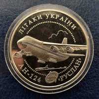 Монета літак самолет АН-124 Руслан 5 гр 2005