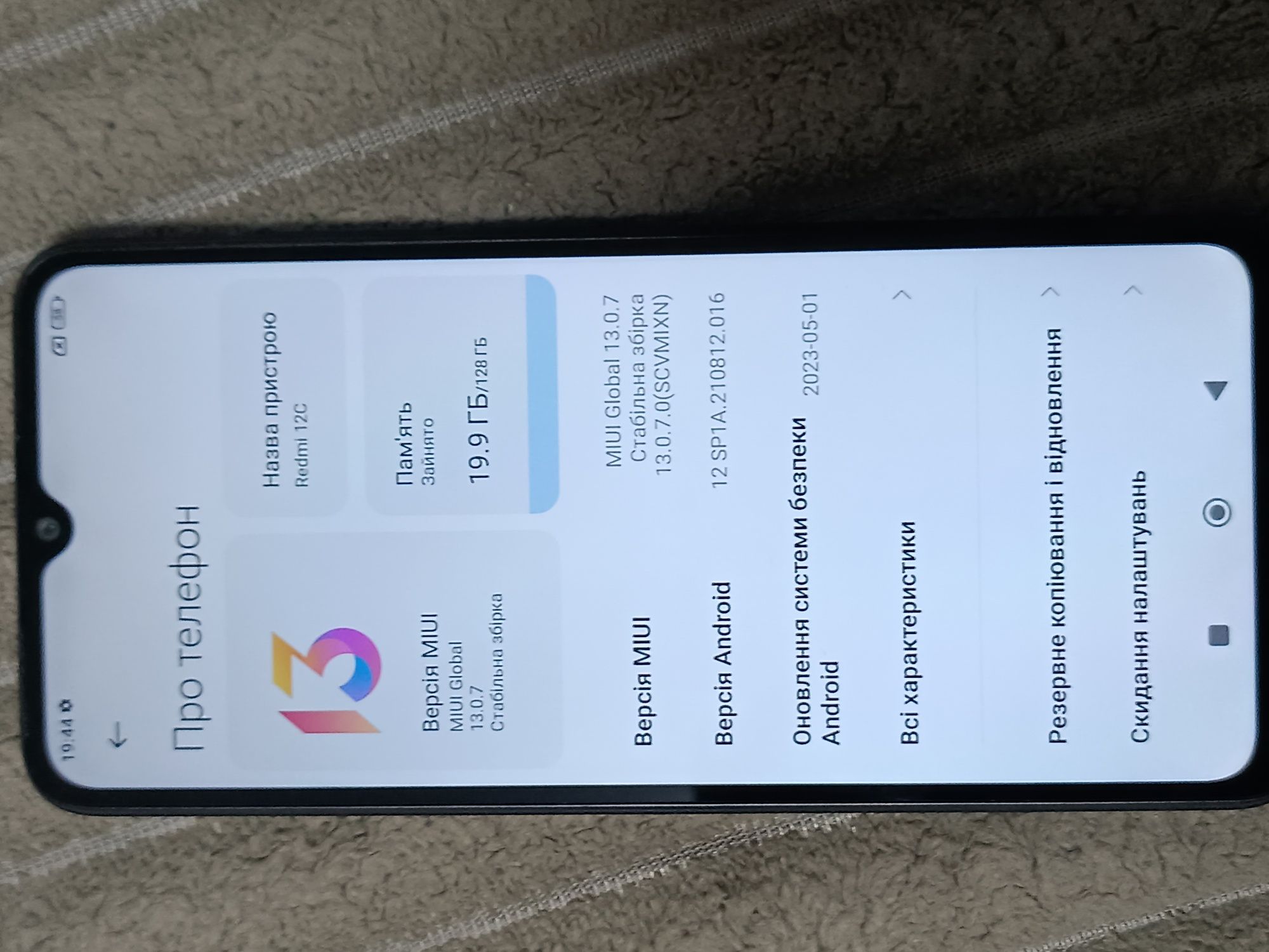 Мобільный телефон Xiaomi Redmi 12C 6/128GB Graphite Gray