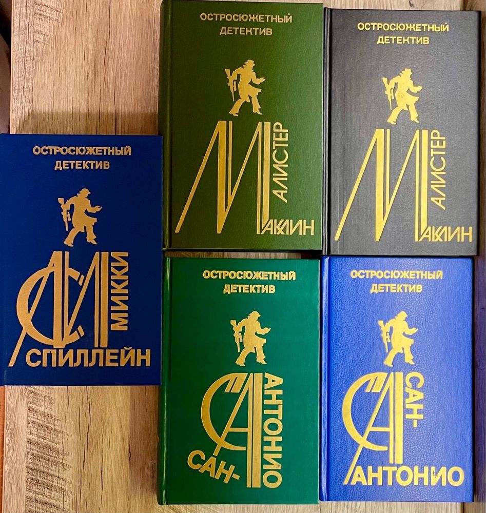 Остросюжетный детектив 5 томов