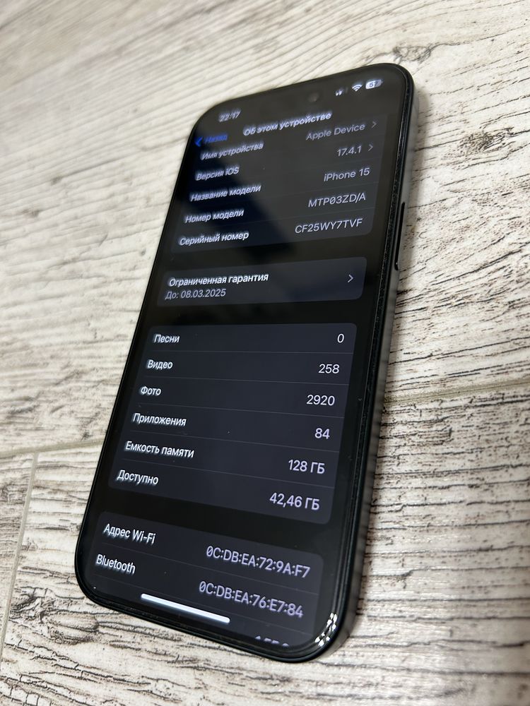 Iphone 15 Неверлок 128Gb Bat 100% MDM