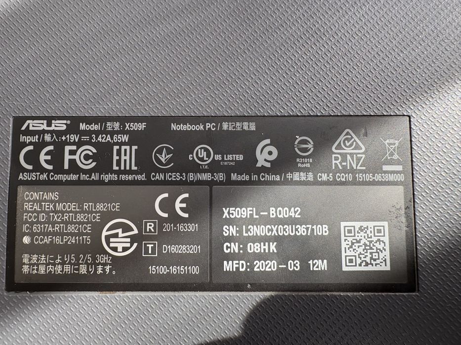 Ноутбук Asus X509FL (15.6, 250MX, i5-8th 8gb)