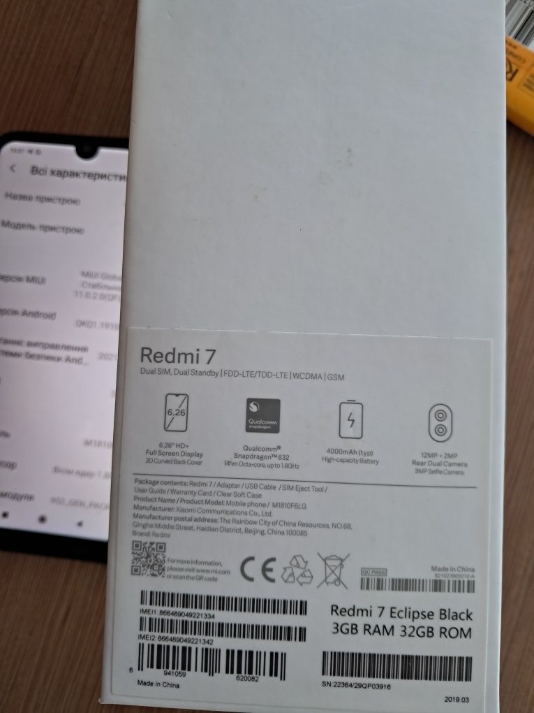 Продам телефон Xiaomi Redmi 7