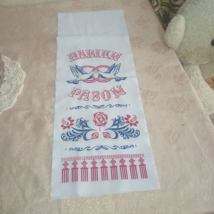 Рушники на свадьбу