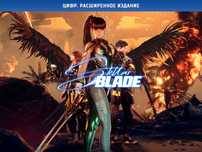 Stellar Blade на Playstation 5