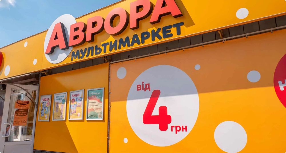 Продаж торгової нерохомості в Ірпені. Трафік. 8,5 років окупність.