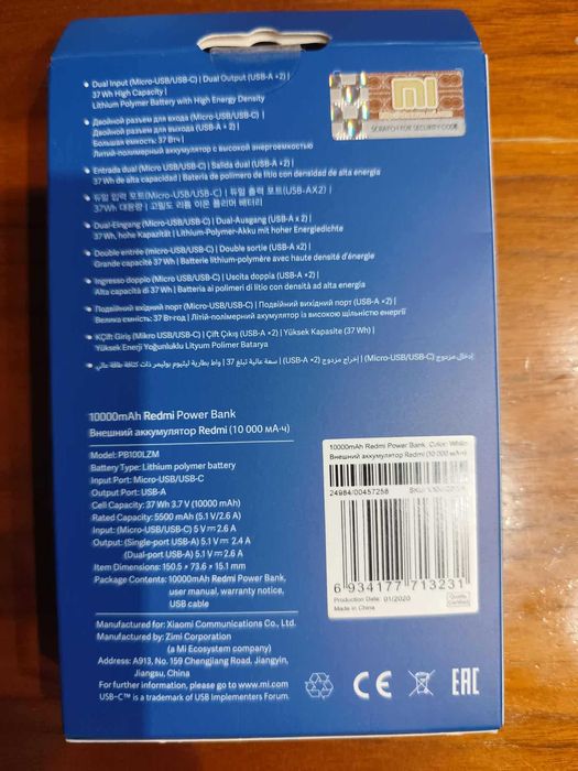 Power Bank REDMI 10000 mAh