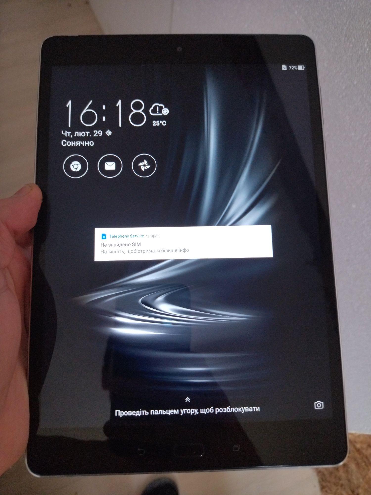 Продам планшет Asus 2/32 gb, ,