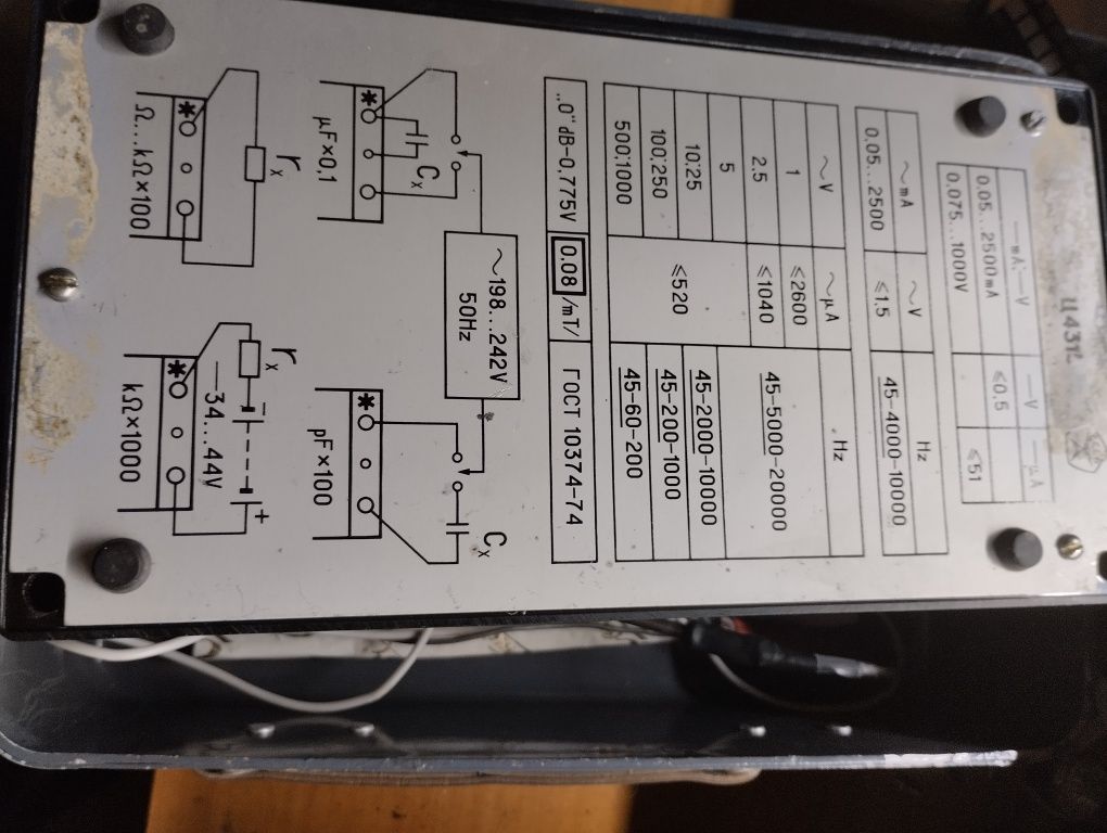 Продам совецкий мультиметр ц4315