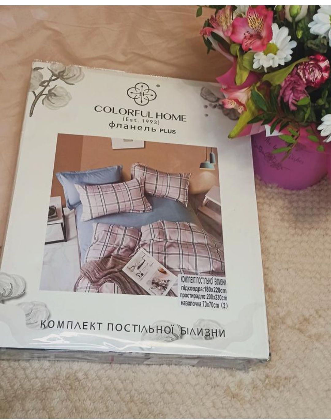 Фланелева постільна білизна
Виготовлена з натуральної бавовняної ткани