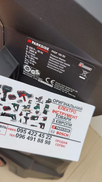 Мощна ПРОФ ОРИГІН мойка сГермани/Parkside PHDP 180/мийка/Керхер/Кархер