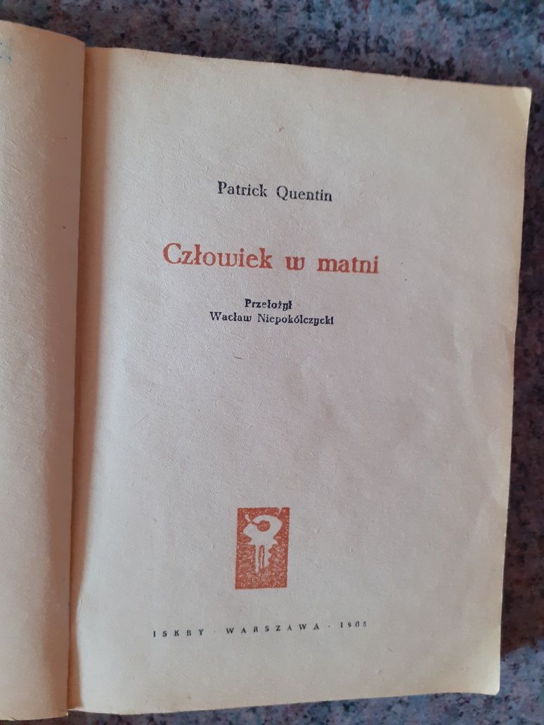 Patrick Quentin - Człowiek w matni [Wyd.Iskry I/1965] seria z kluczem