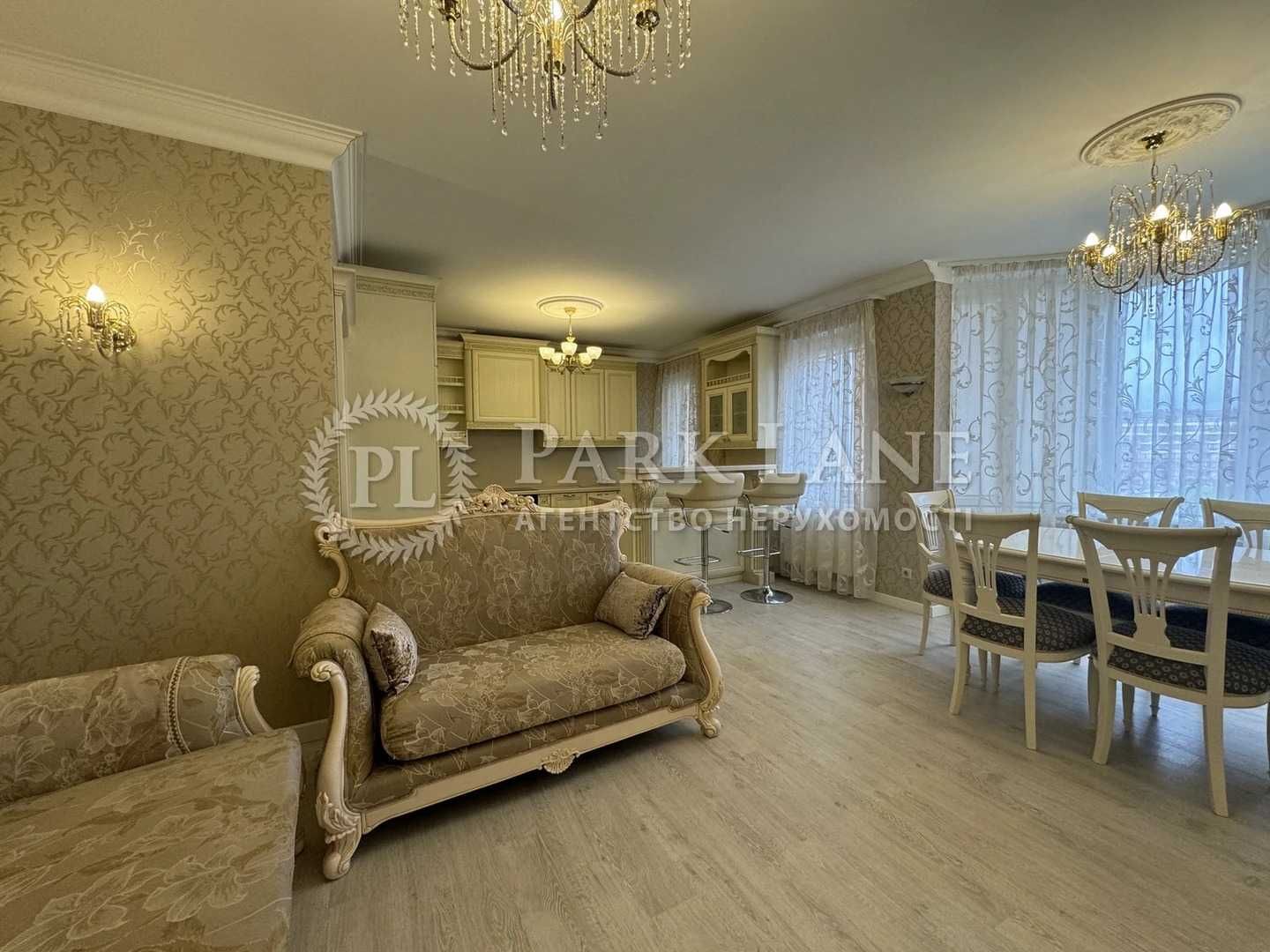 Продаж 3к з ремонтом Осіння 33