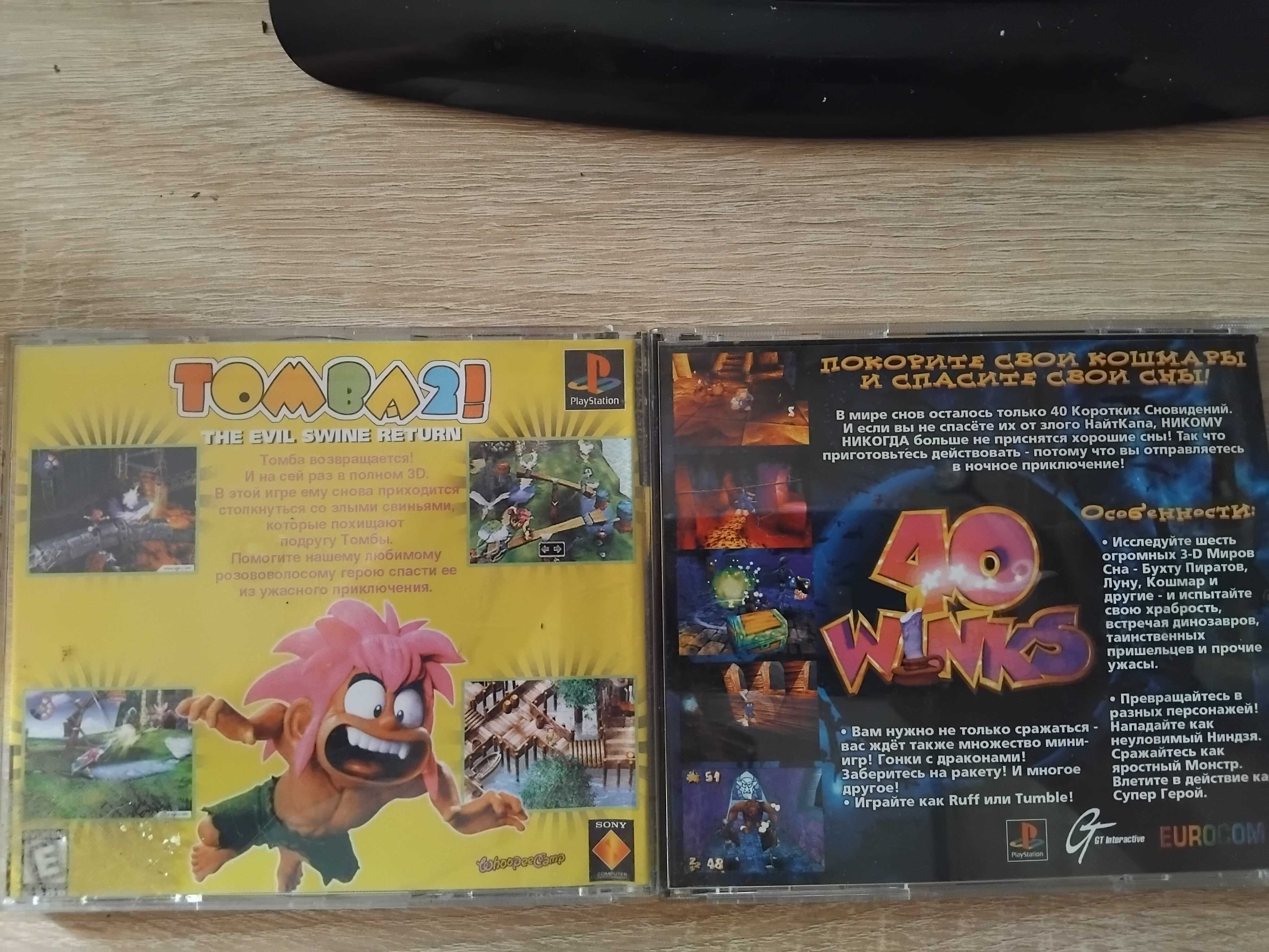 Tomba2 The Evil Swine Return  PS1
