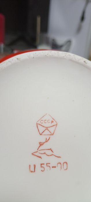 Чайна пара начало 70х. Соусник Altwasser, Васильківська кераміка