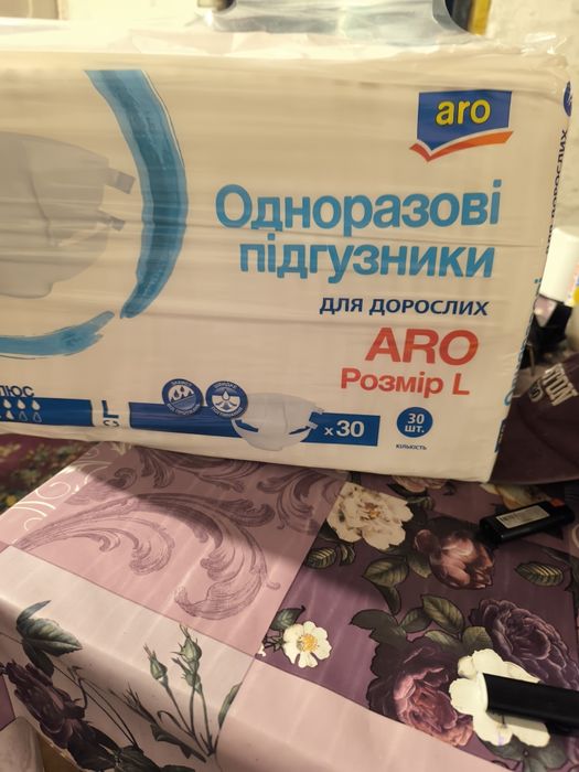 Підгузники для дорослих