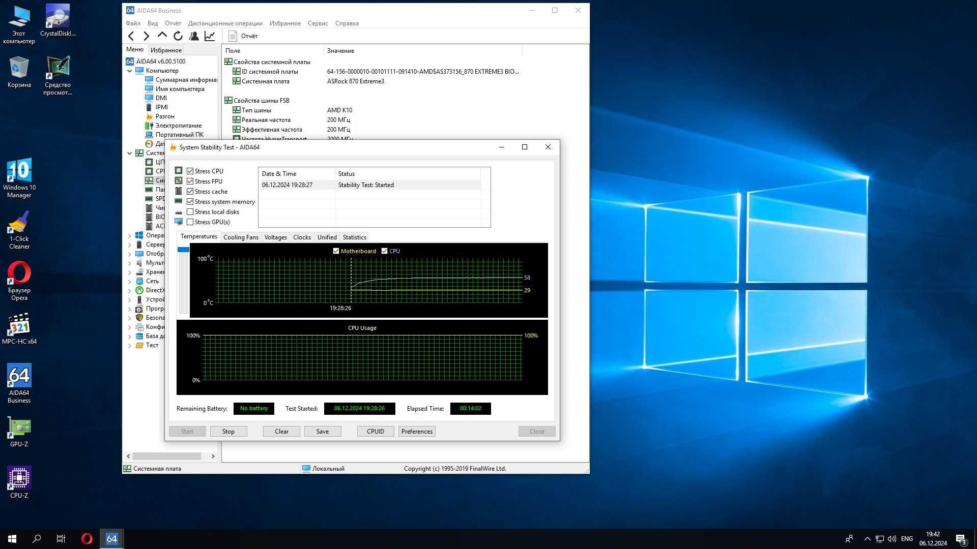 AsRock 870 Exstreme3 sAM3 + Phenom x 6  3400Mhz