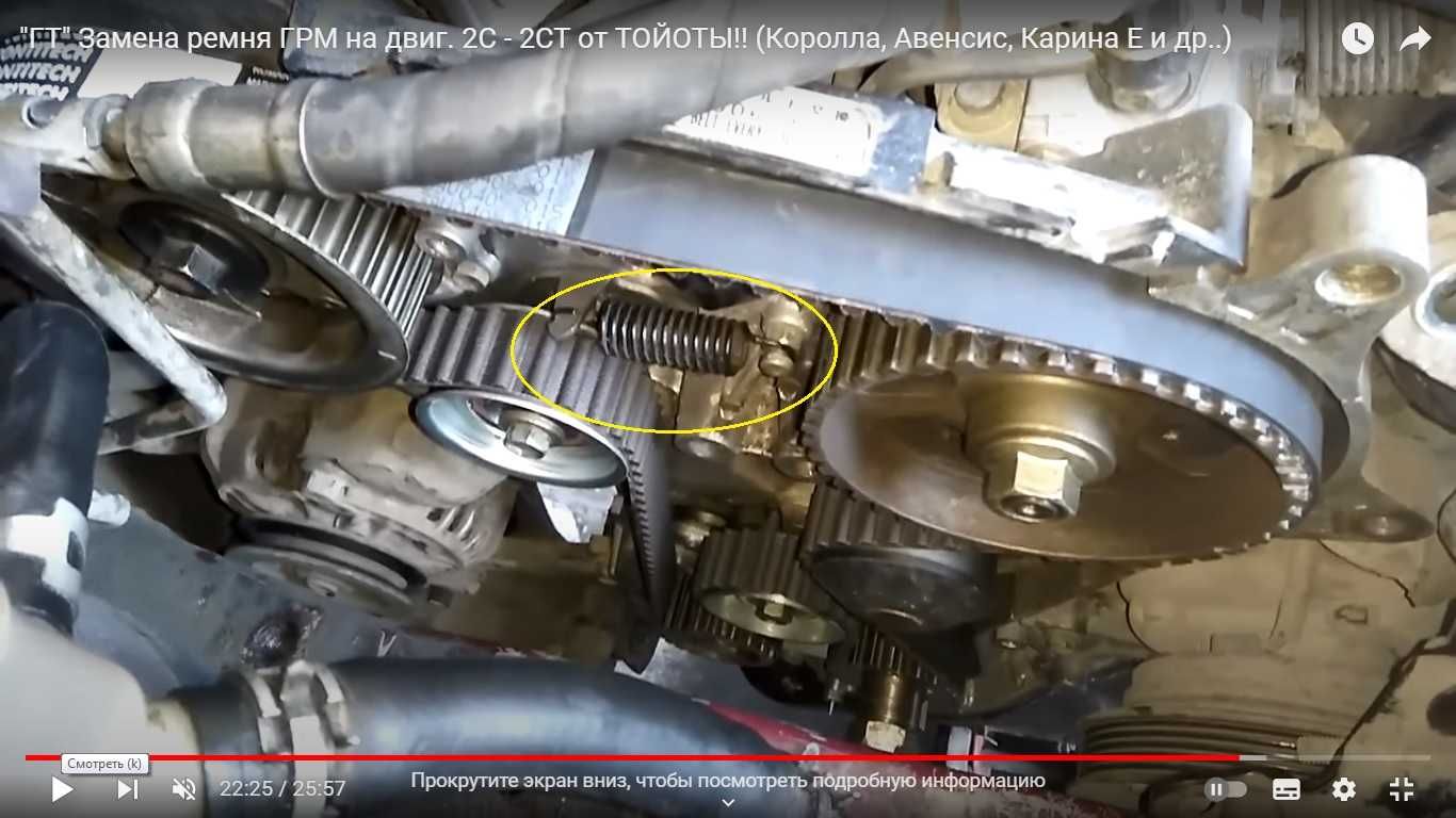 TOYOTA 2C 2CT 3C 3CT 3CTE  90507-18006 Пружина натяжителя ремня ГРМ