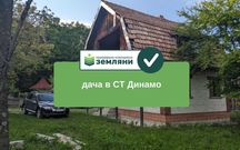 Продається готова для життя дача із земельною ділянкою у СТ Динамо
